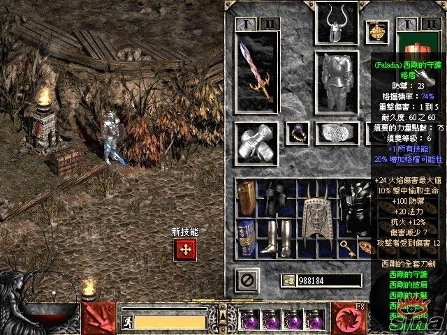 图片[1]-骨之王者 Build.20731153（King of Bones）免安装英文版-测试