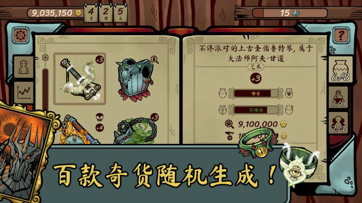 图片[1]-骨之王者 Build.20731153（King of Bones）免安装英文版-测试