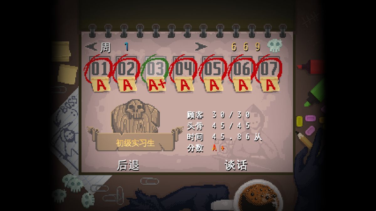 图片[1]-骨之王者 Build.20731153（King of Bones）免安装英文版-测试