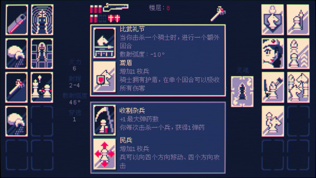 图片[1]-骨之王者 Build.20731153（King of Bones）免安装英文版-测试