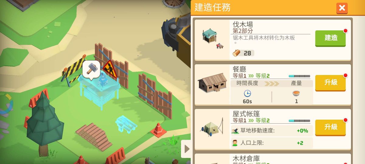 图片[1]-骨之王者 Build.20731153（King of Bones）免安装英文版-测试