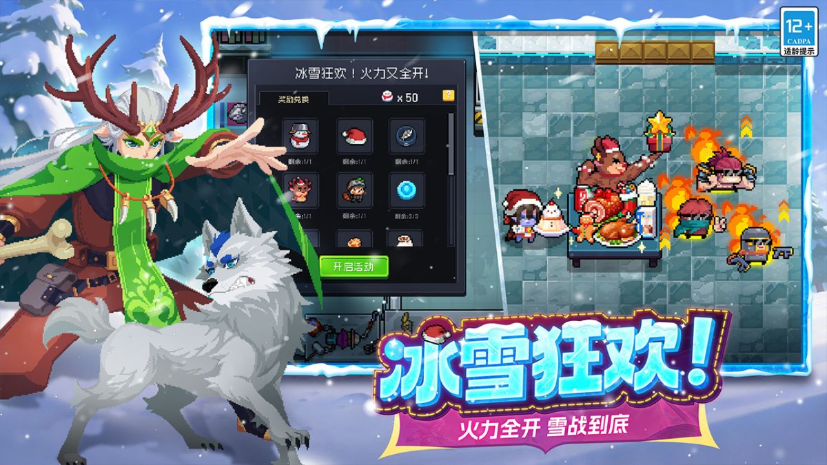 图片[1]-骨之王者 Build.20731153（King of Bones）免安装英文版-测试