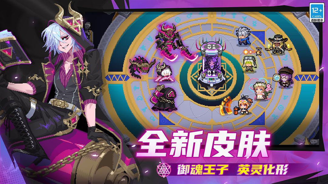 图片[1]-骨之王者 Build.20731153（King of Bones）免安装英文版-测试