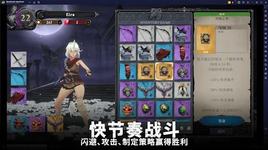 图片[1]-骨之王者 Build.20731153（King of Bones）免安装英文版-测试