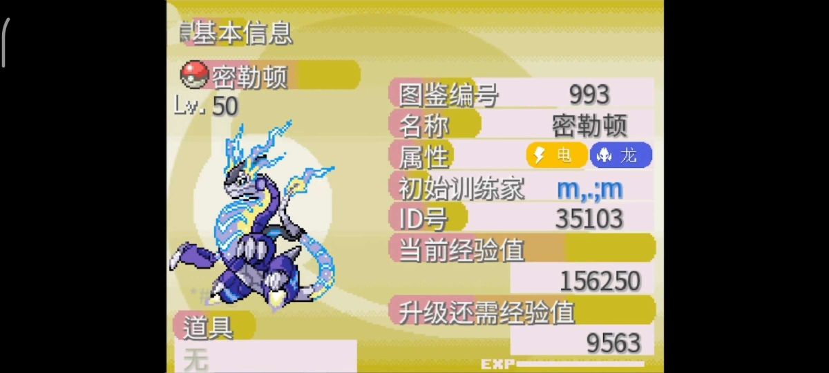 图片[1]-骨之王者 Build.20731153（King of Bones）免安装英文版-测试