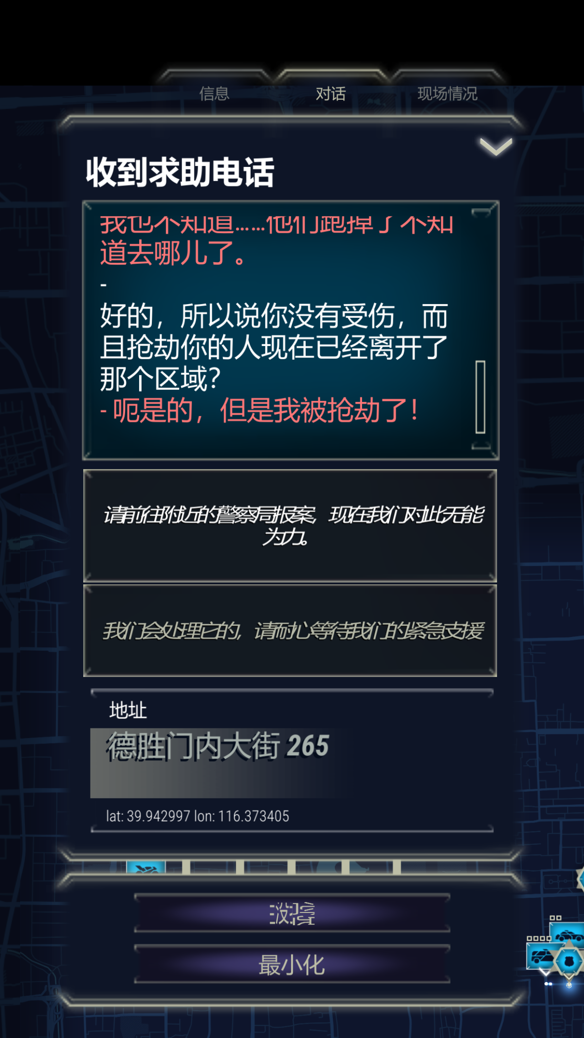 图片[1]-骨之王者 Build.20731153（King of Bones）免安装英文版-测试