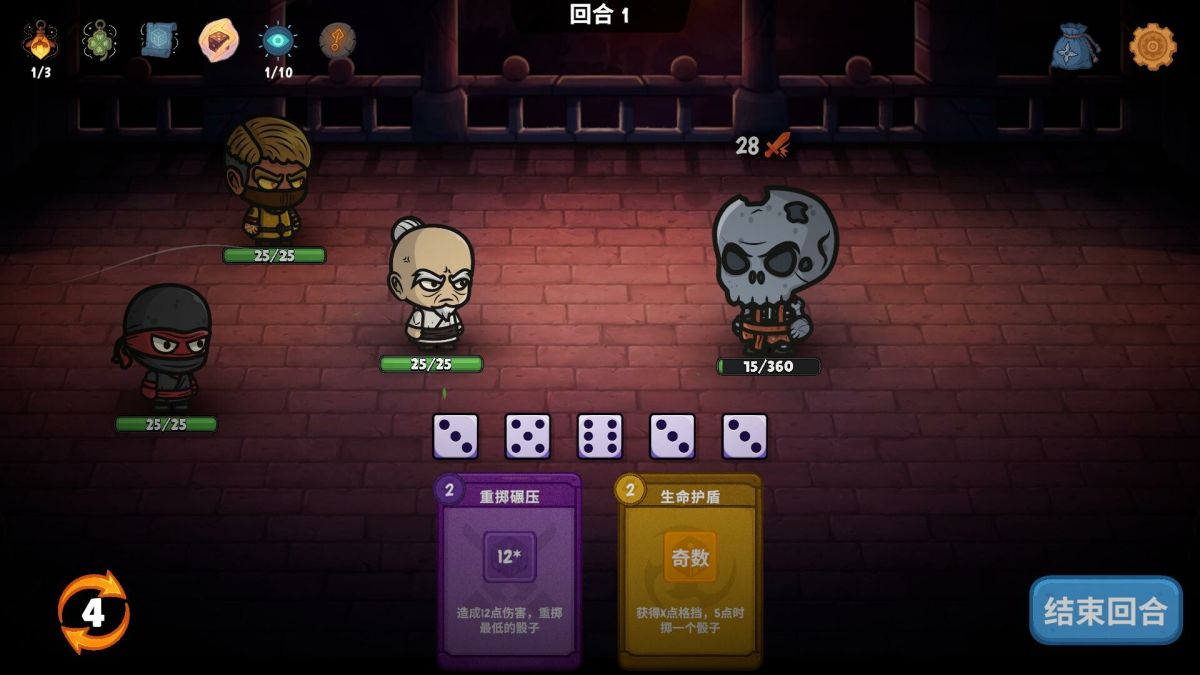 图片[1]-骨之王者 Build.20731153（King of Bones）免安装英文版-测试