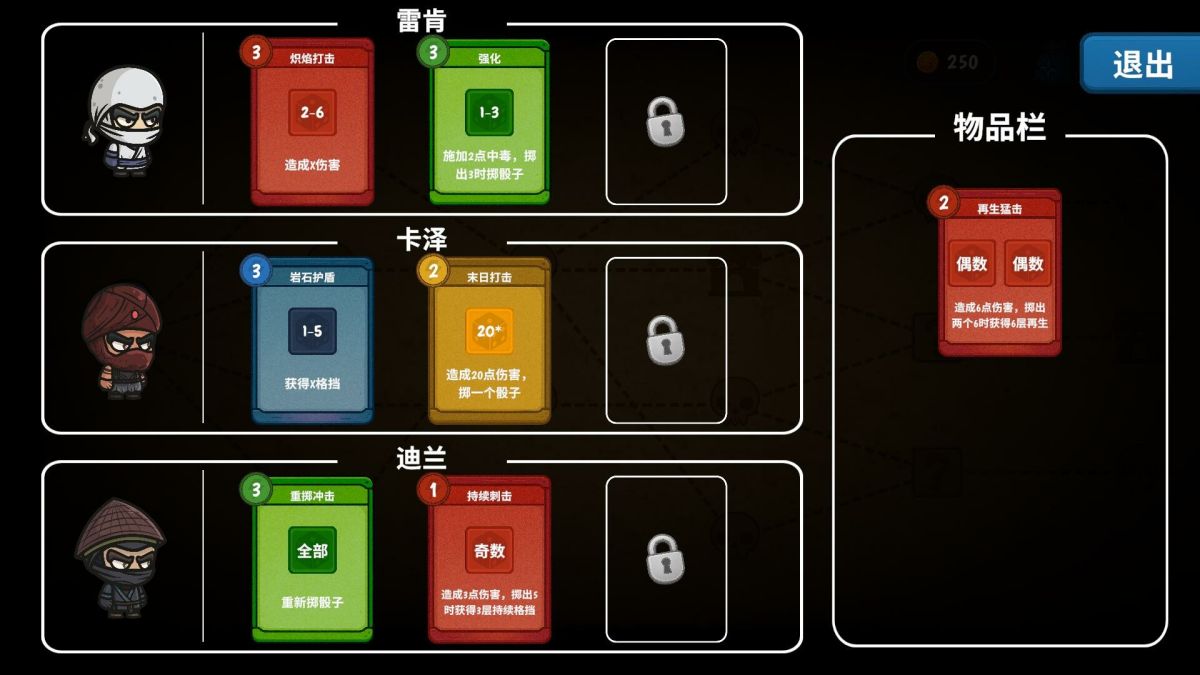 图片[1]-骨之王者 Build.20731153（King of Bones）免安装英文版-测试