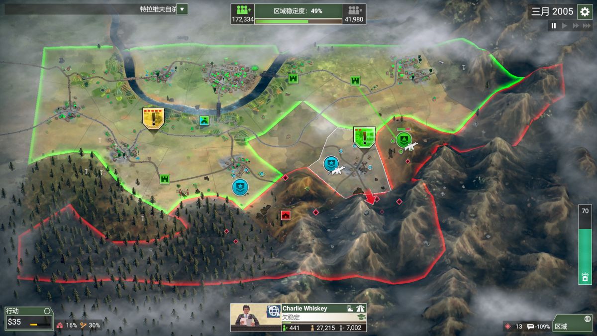 图片[1]-骨之王者 Build.20731153（King of Bones）免安装英文版-测试