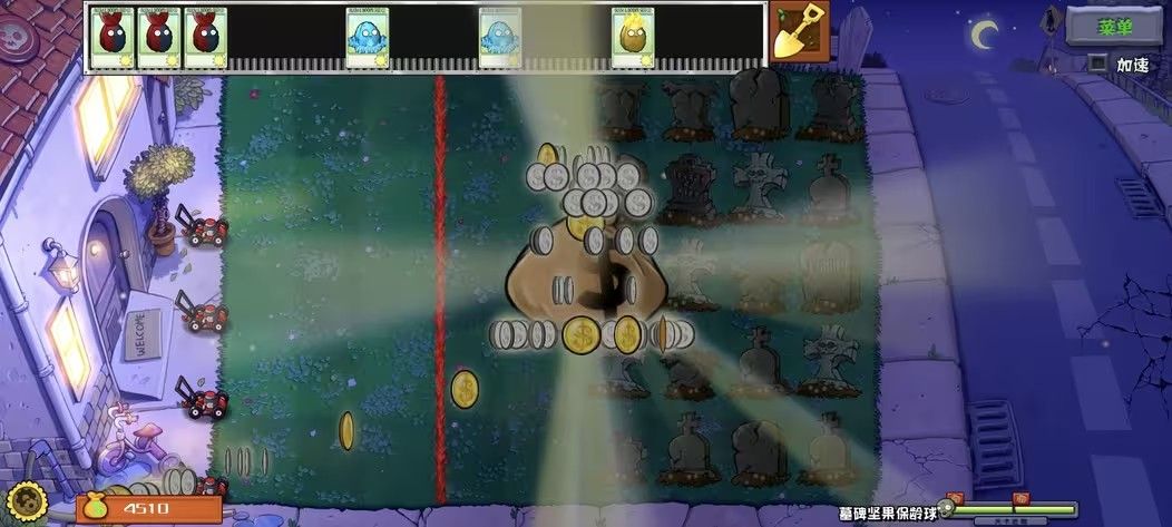 图片[1]-骨之王者 Build.20731153（King of Bones）免安装英文版-测试