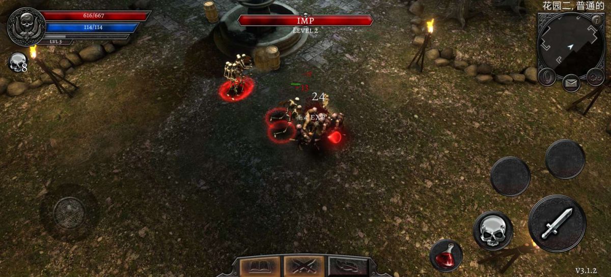 图片[1]-骨之王者 Build.20731153（King of Bones）免安装英文版-测试