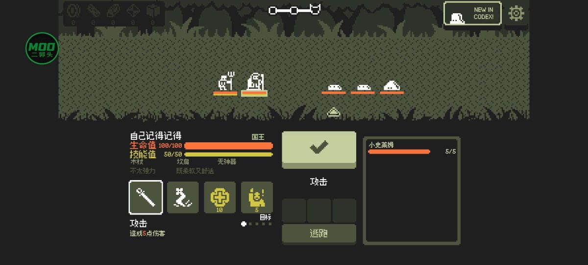 图片[1]-骨之王者 Build.20731153（King of Bones）免安装英文版-测试