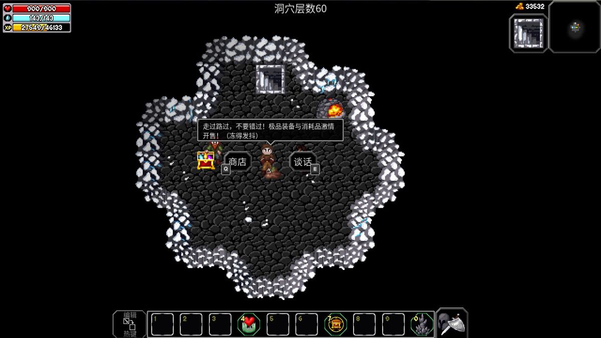 图片[1]-骨之王者 Build.20731153（King of Bones）免安装英文版-测试