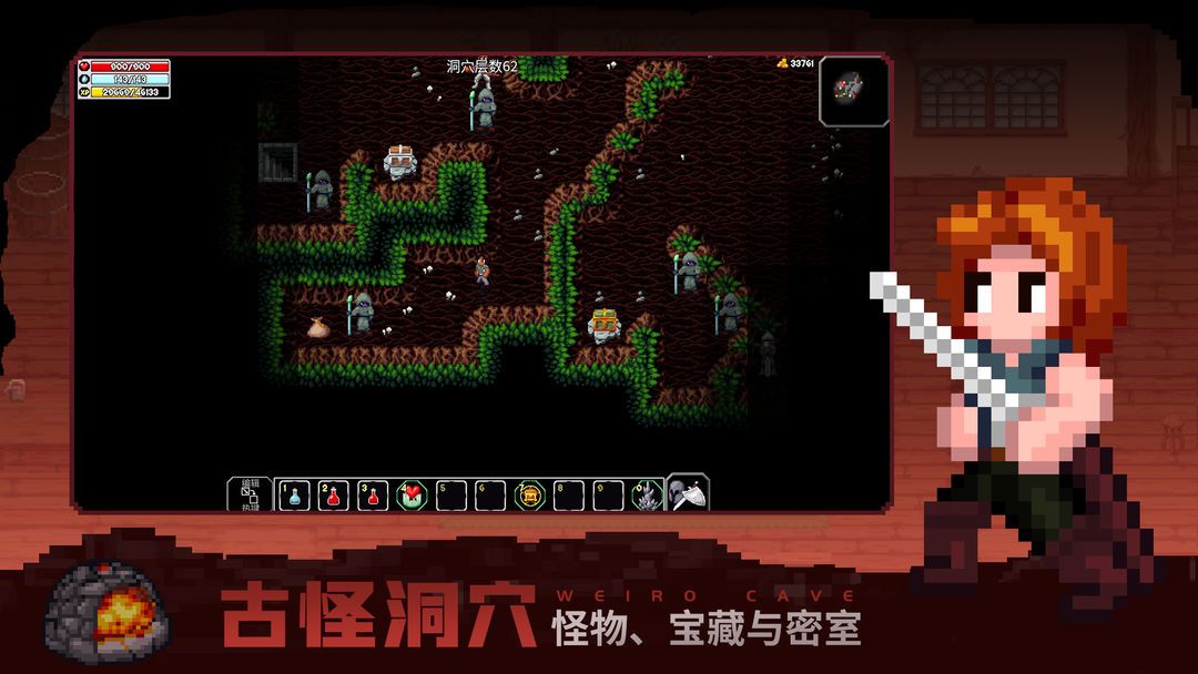图片[1]-骨之王者 Build.20731153（King of Bones）免安装英文版-测试