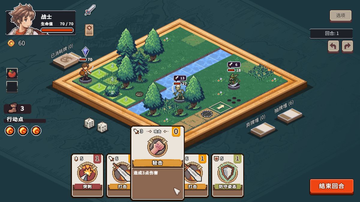 图片[1]-骨之王者 Build.20731153（King of Bones）免安装英文版-测试