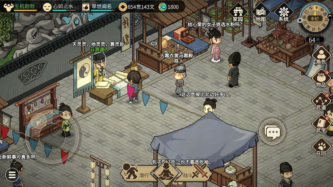 图片[1]-骨之王者 Build.20731153（King of Bones）免安装英文版-测试