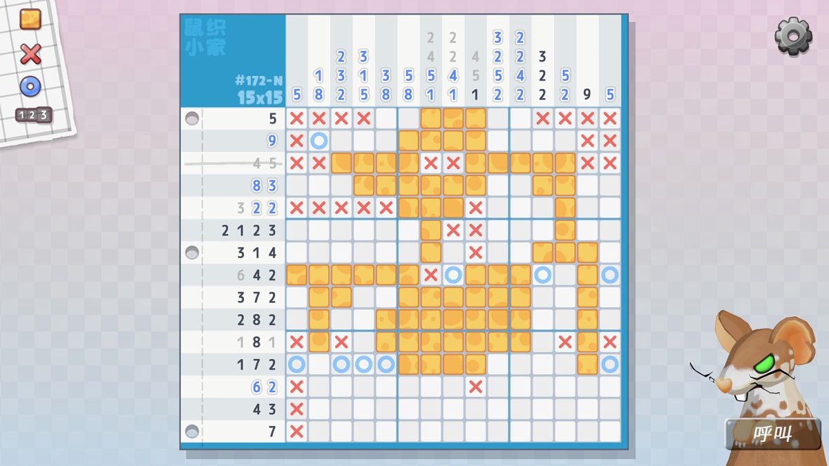 图片[1]-骨之王者 Build.20731153（King of Bones）免安装英文版-测试