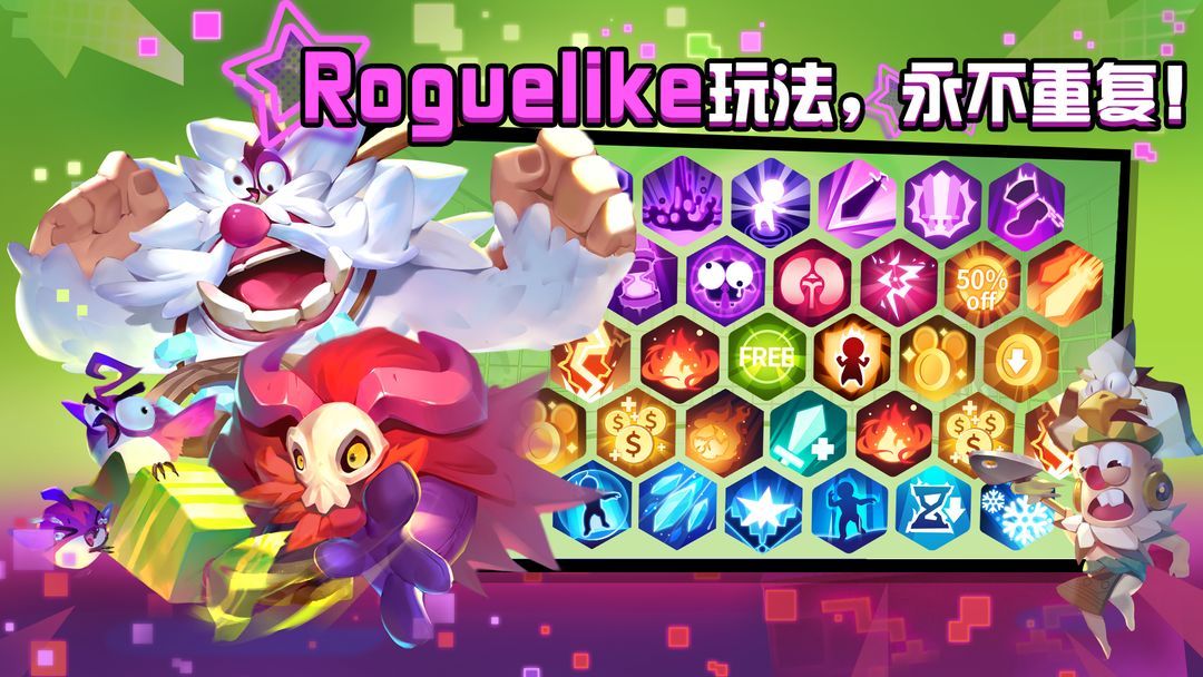 图片[1]-骨之王者 Build.20731153（King of Bones）免安装英文版-测试