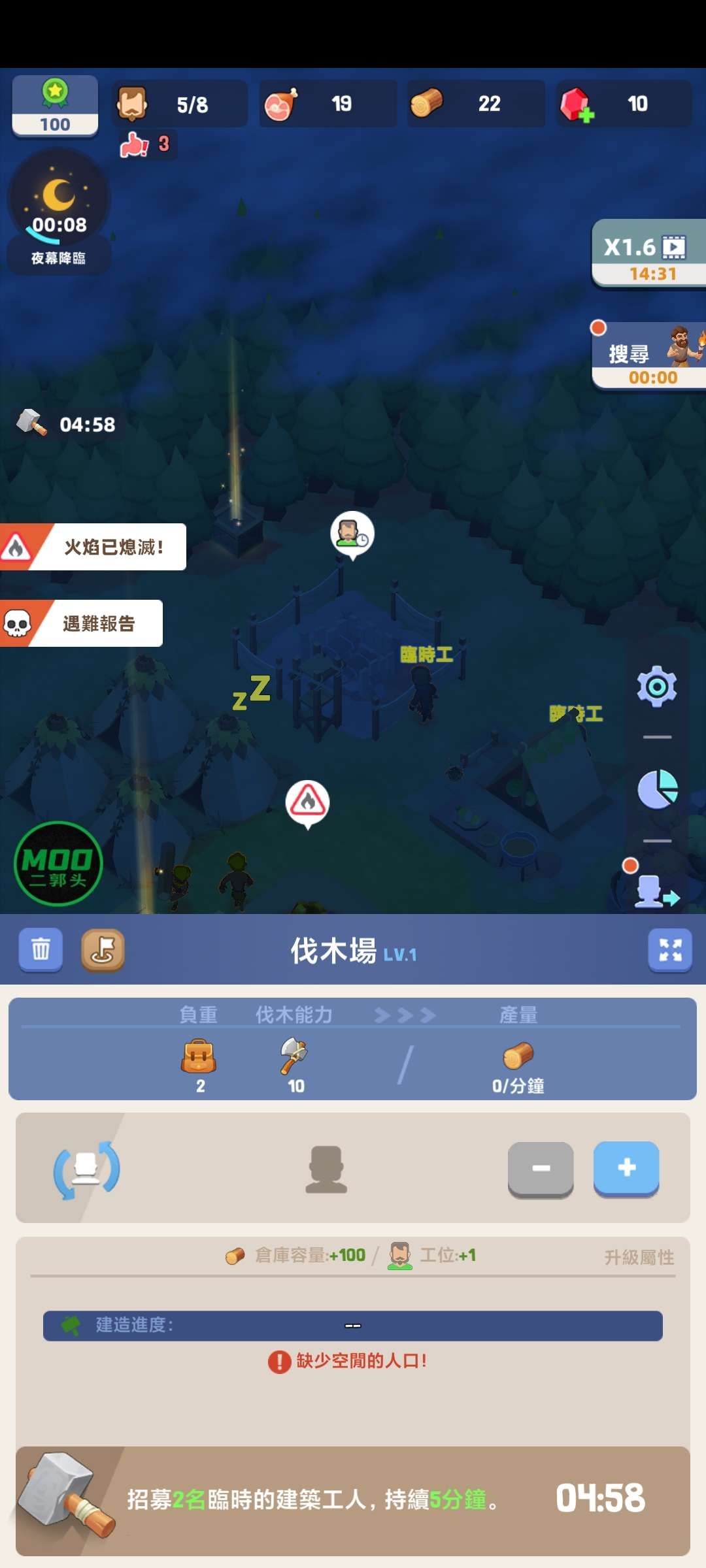 图片[1]-骨之王者 Build.20731153（King of Bones）免安装英文版-测试