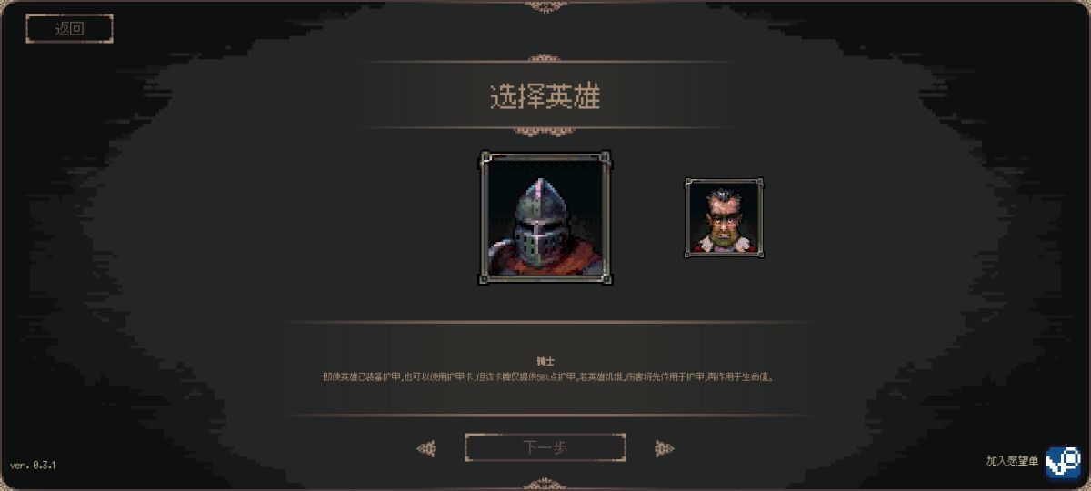 图片[1]-骨之王者 Build.20731153（King of Bones）免安装英文版-测试
