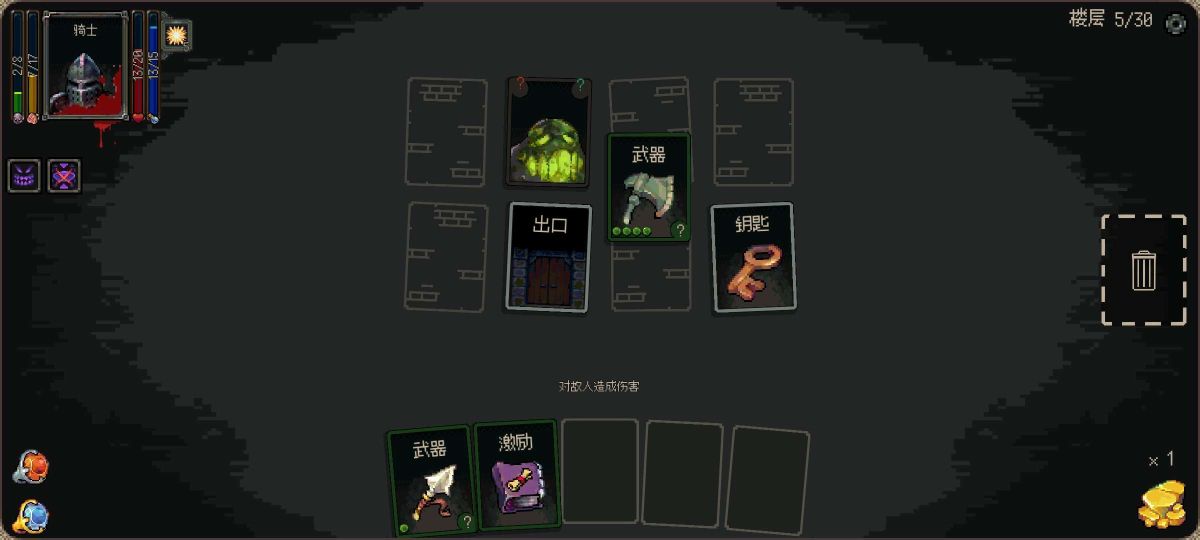 图片[1]-骨之王者 Build.20731153（King of Bones）免安装英文版-测试