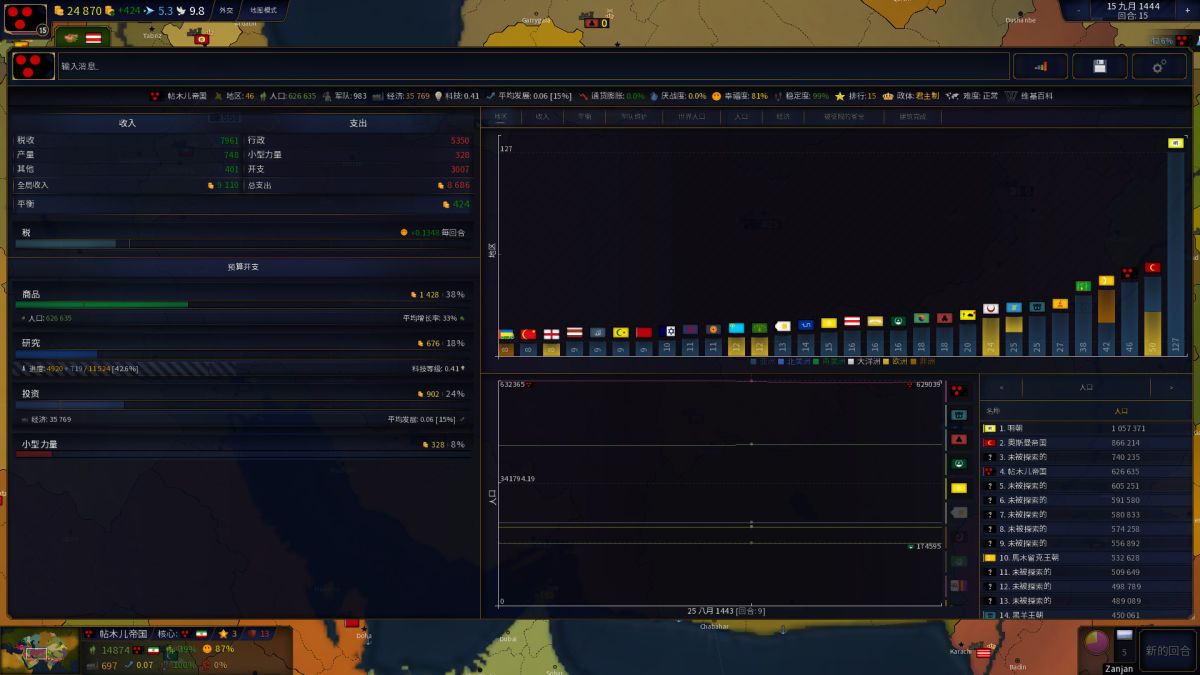 图片[1]-骨之王者 Build.20731153（King of Bones）免安装英文版-测试