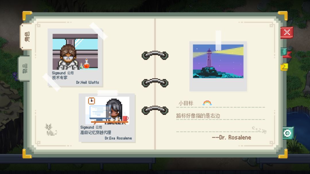 图片[1]-骨之王者 Build.20731153（King of Bones）免安装英文版-测试