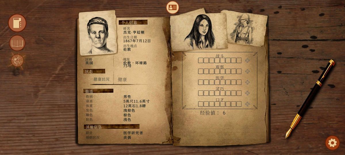 图片[1]-骨之王者 Build.20731153（King of Bones）免安装英文版-测试