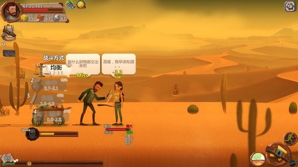 图片[1]-骨之王者 Build.20731153（King of Bones）免安装英文版-测试