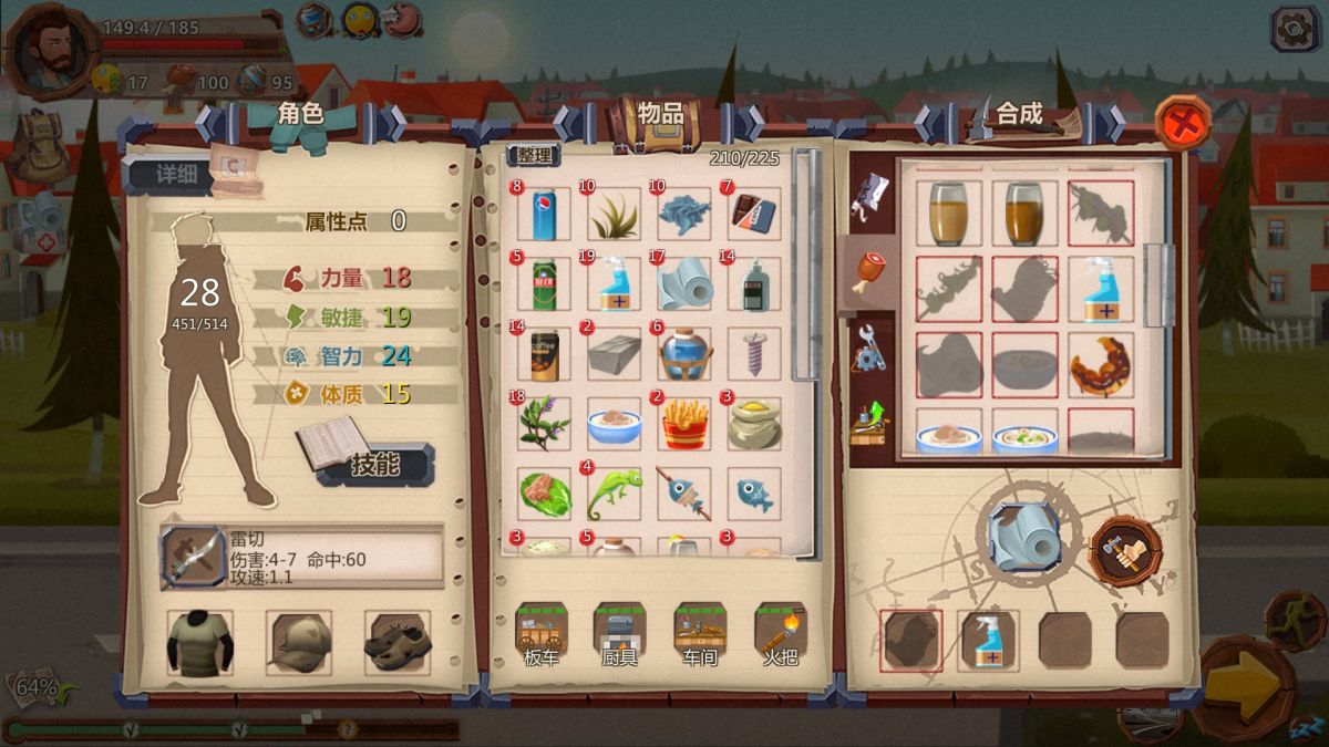 图片[1]-骨之王者 Build.20731153（King of Bones）免安装英文版-测试