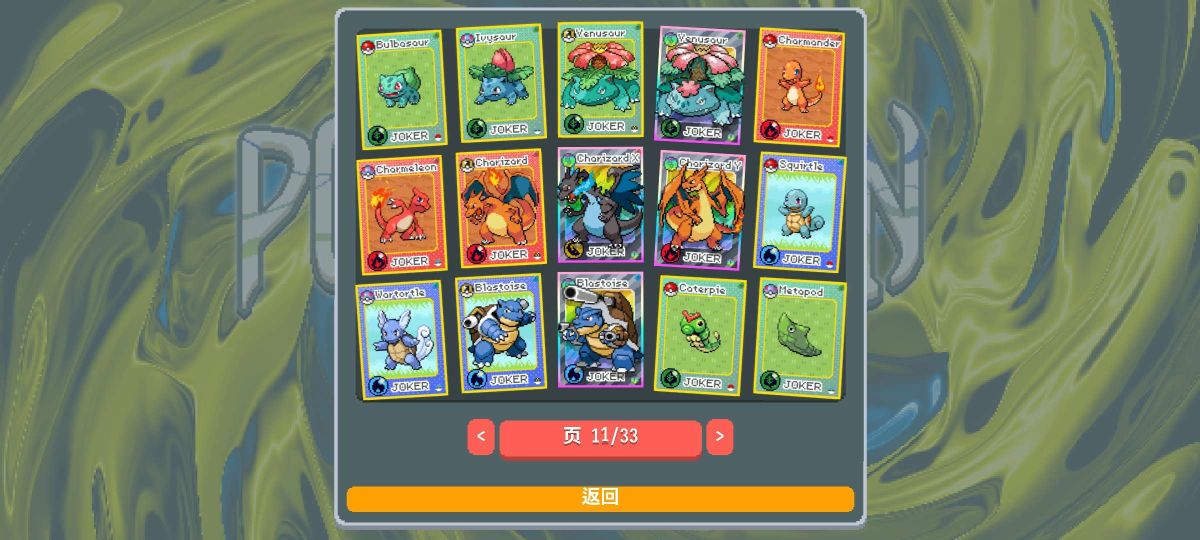 图片[1]-骨之王者 Build.20731153（King of Bones）免安装英文版-测试