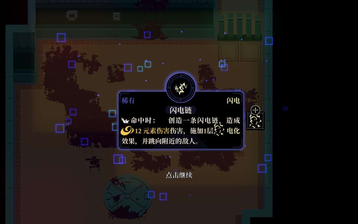 图片[1]-骨之王者 Build.20731153（King of Bones）免安装英文版-测试