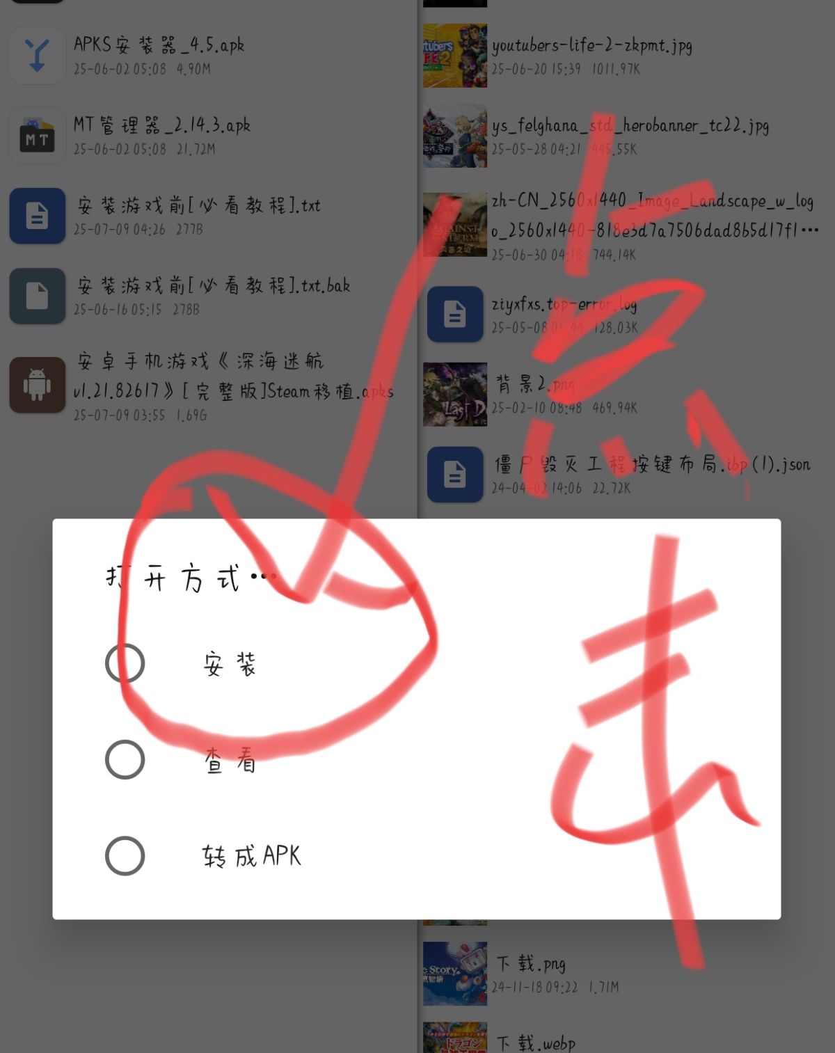 图片[1]-骨之王者 Build.20731153（King of Bones）免安装英文版-测试