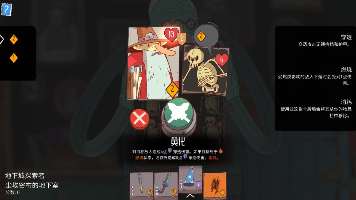 图片[1]-骨之王者 Build.20731153（King of Bones）免安装英文版-测试