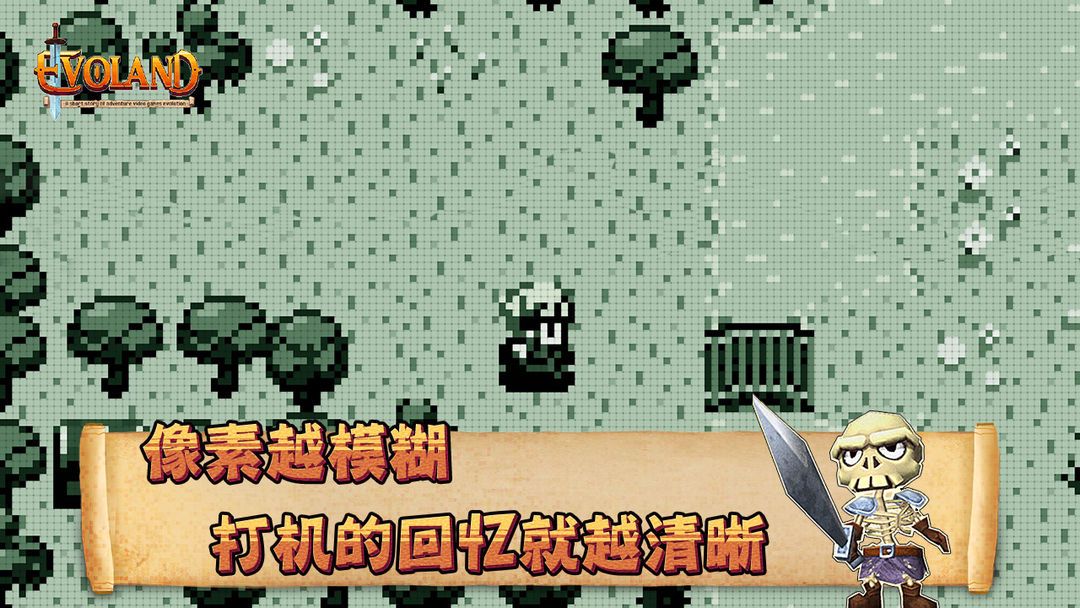 图片[1]-骨之王者 Build.20731153（King of Bones）免安装英文版-测试