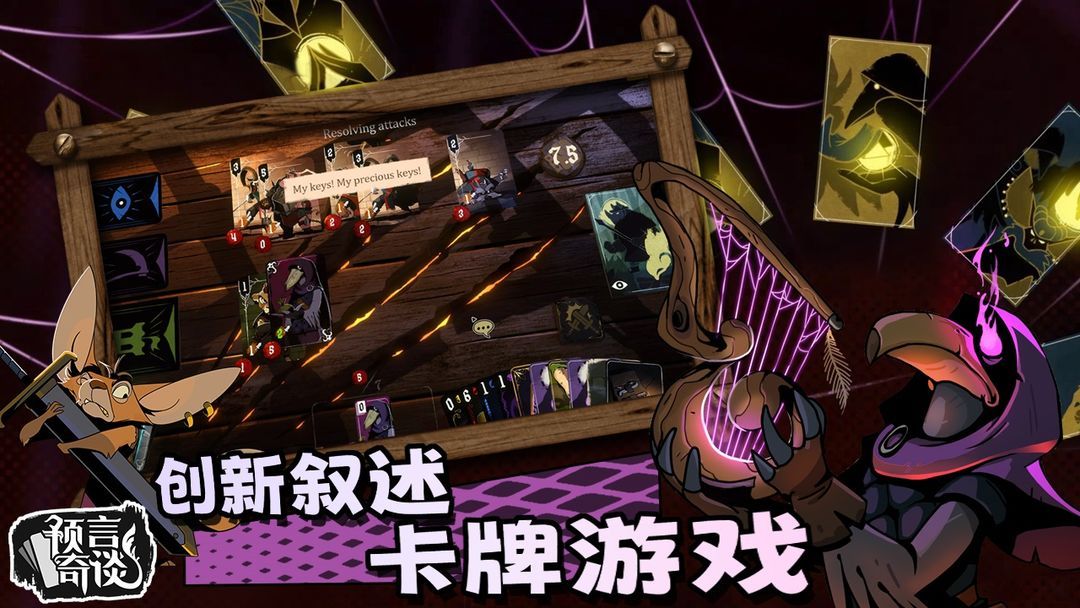 图片[1]-骨之王者 Build.20731153（King of Bones）免安装英文版-测试