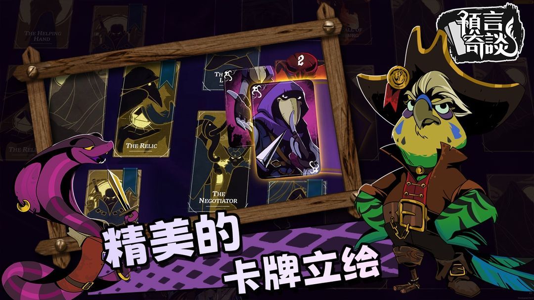 图片[1]-骨之王者 Build.20731153（King of Bones）免安装英文版-测试