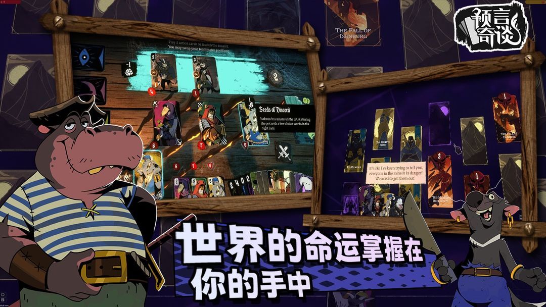 图片[1]-骨之王者 Build.20731153（King of Bones）免安装英文版-测试