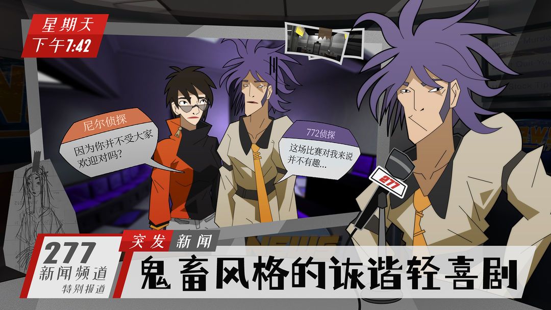 图片[1]-骨之王者 Build.20731153（King of Bones）免安装英文版-测试