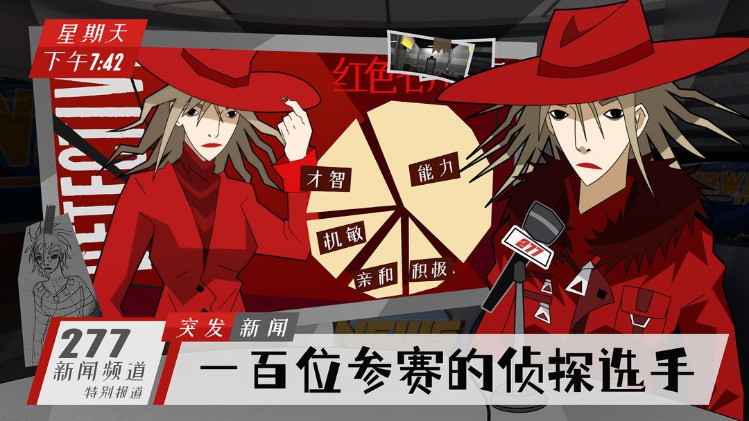 图片[1]-骨之王者 Build.20731153（King of Bones）免安装英文版-测试