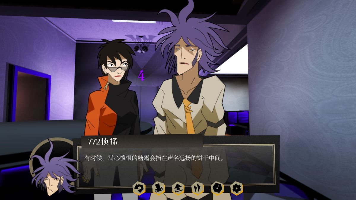 图片[1]-骨之王者 Build.20731153（King of Bones）免安装英文版-测试