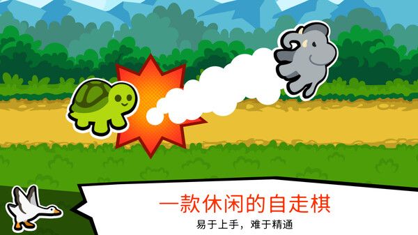 图片[1]-骨之王者 Build.20731153（King of Bones）免安装英文版-测试