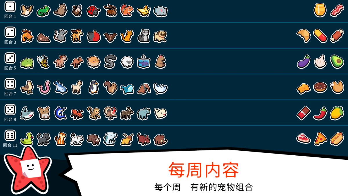 图片[1]-骨之王者 Build.20731153（King of Bones）免安装英文版-测试