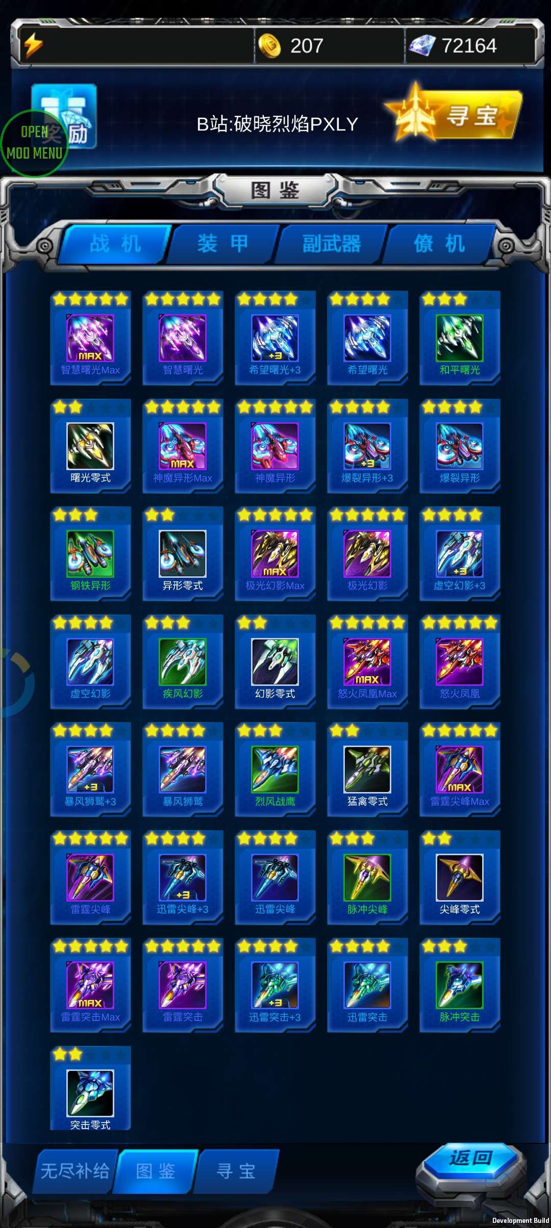 图片[1]-骨之王者 Build.20731153（King of Bones）免安装英文版-测试