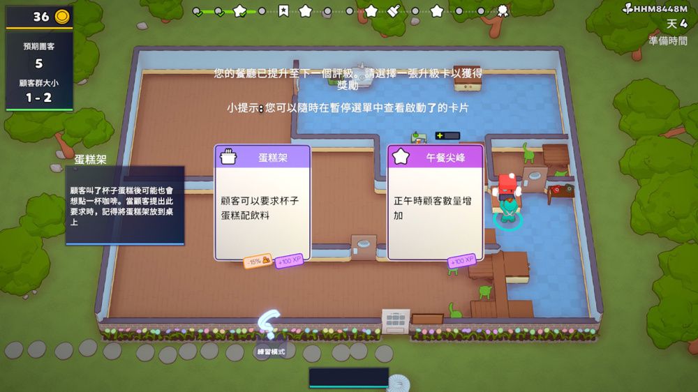 图片[1]-骨之王者 Build.20731153（King of Bones）免安装英文版-测试