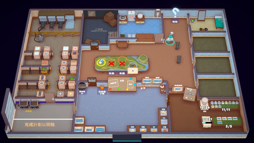 图片[1]-骨之王者 Build.20731153（King of Bones）免安装英文版-测试