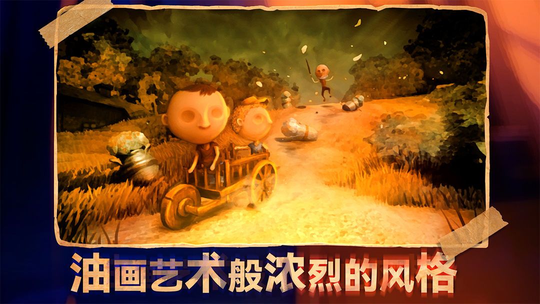 图片[1]-骨之王者 Build.20731153（King of Bones）免安装英文版-测试