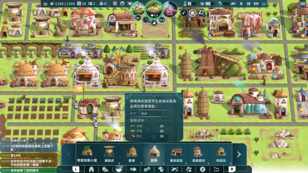 图片[1]-骨之王者 Build.20731153（King of Bones）免安装英文版-测试