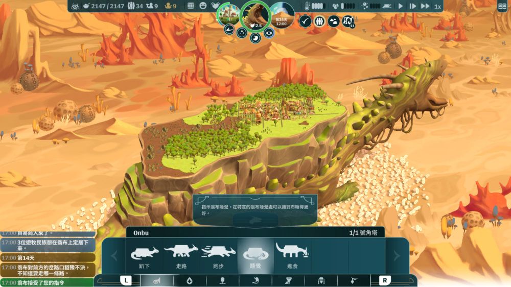 图片[1]-骨之王者 Build.20731153（King of Bones）免安装英文版-测试