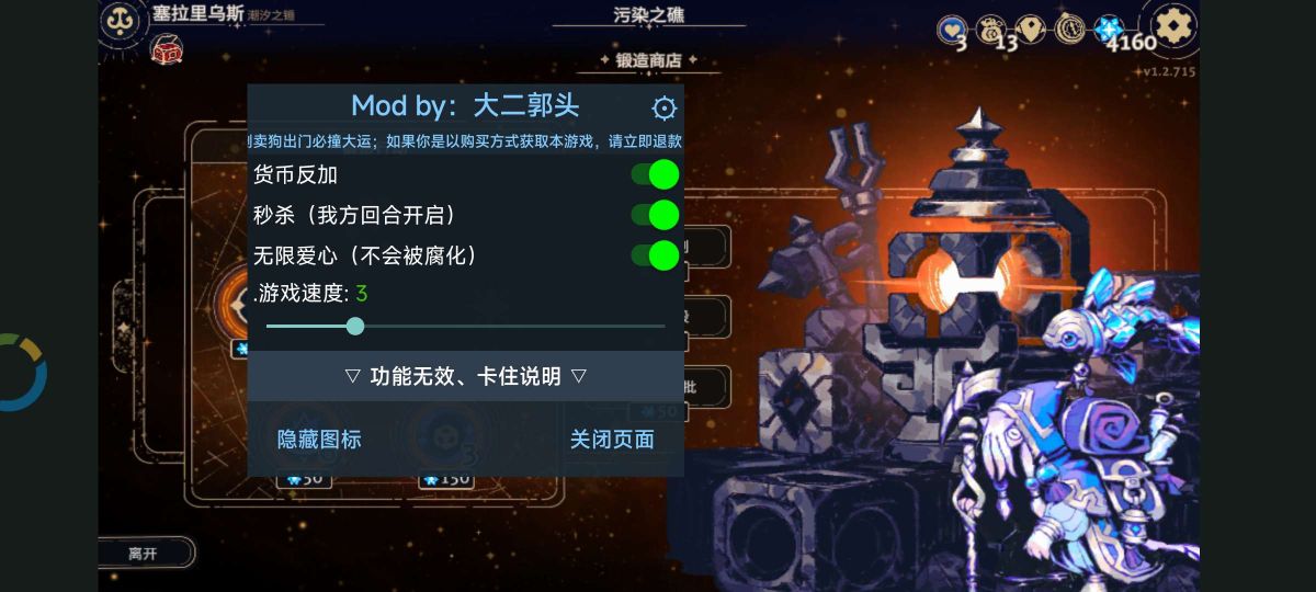 图片[1]-骨之王者 Build.20731153（King of Bones）免安装英文版-测试